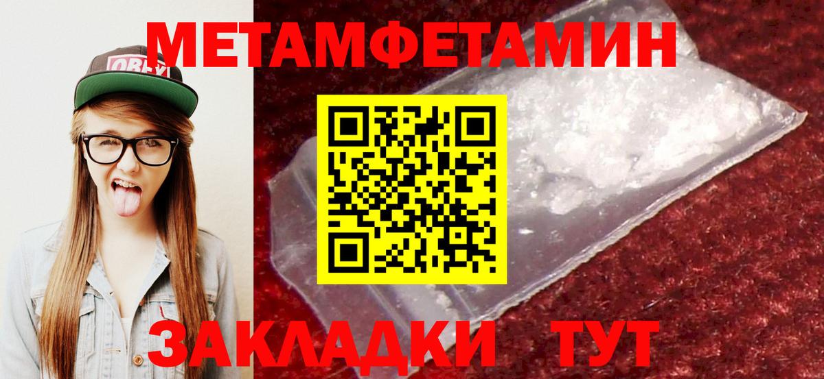 АМФЕТАМИН VHQ  Amphetamine  Кострома  Amphetamine  Вход с VPN 