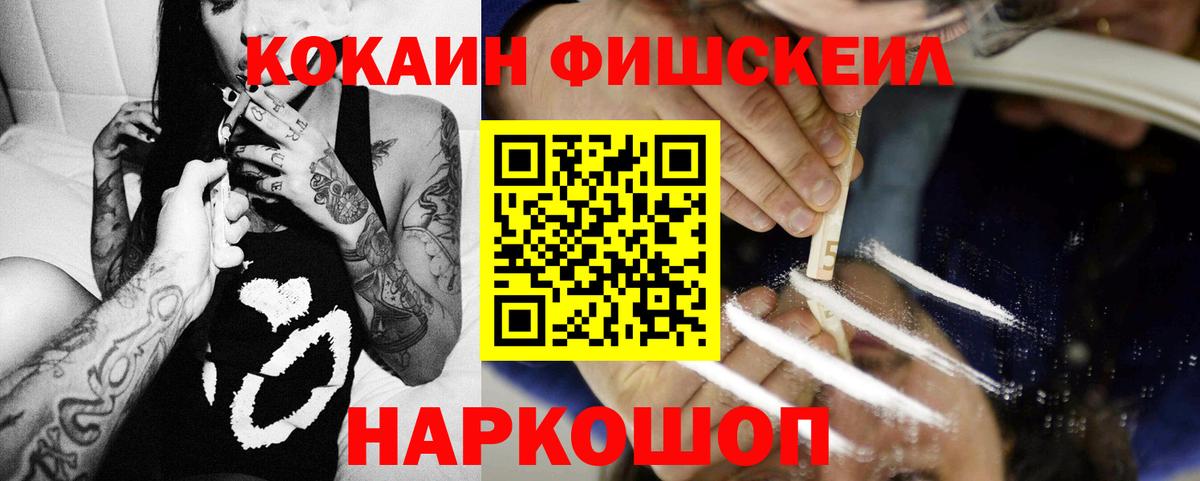 ГАШ Кострома