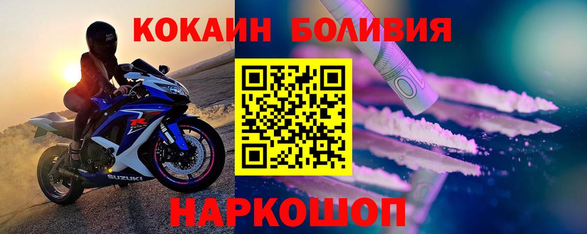 КОКАИН 98% Кострома
