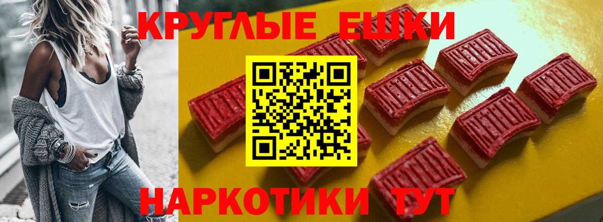 Кострома  Экстази MDMA  мега ССЫЛКА  Экстази ешки  Вход с VPN 