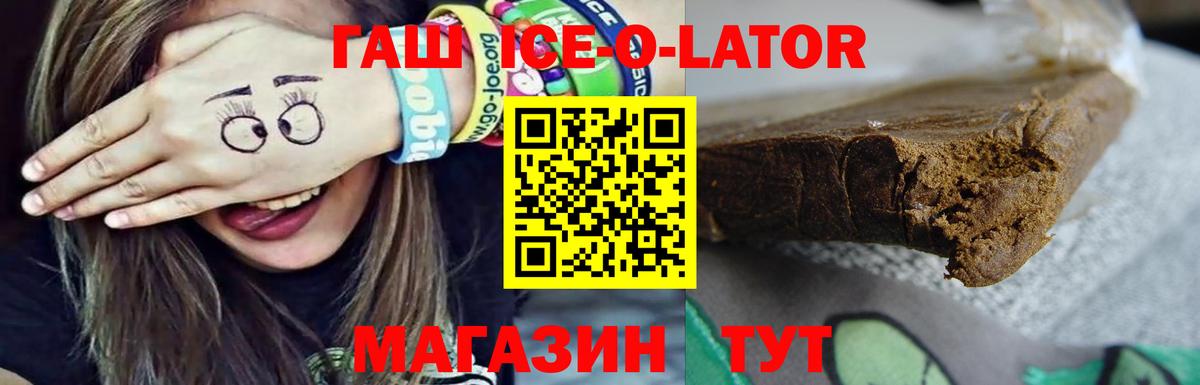 ГАШ VHQ Кострома