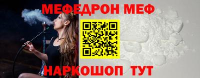 а пвп мука Комсомольск-на-Амуре