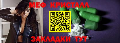 а пвп мука Комсомольск-на-Амуре