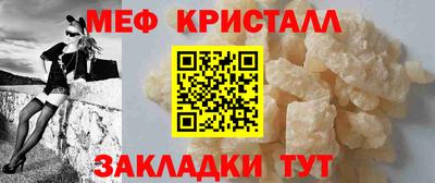 а пвп мука Комсомольск-на-Амуре