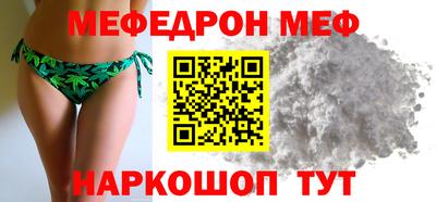 а пвп мука Комсомольск-на-Амуре