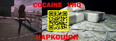 кокаин перу Конаково
