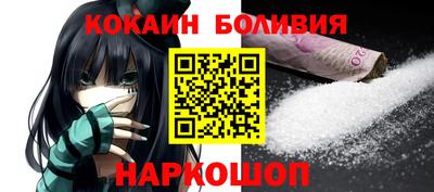 кокаин перу Конаково