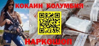 кокаин перу Конаково