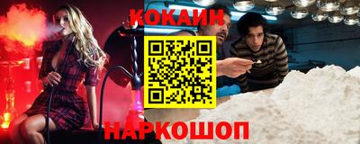 кокаин перу Конаково