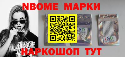 кокаин перу Конаково