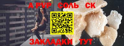 кокаин перу Конаково