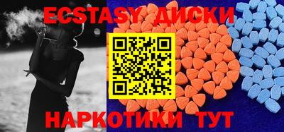 ешки Коммунар