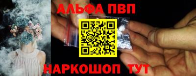 кокаин перу Конаково
