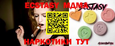 ешки Коммунар
