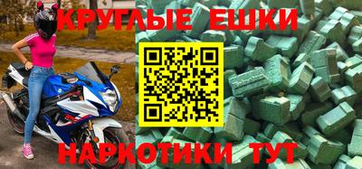 ешки Коммунар