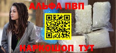 а пвп мука Комсомольск-на-Амуре