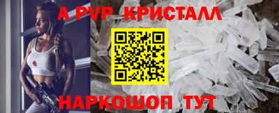 кокаин перу Конаково