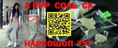 кокаин перу Конаково
