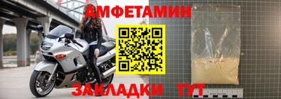 а пвп мука Комсомольск-на-Амуре
