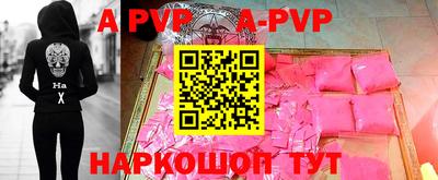 ешки Коммунар