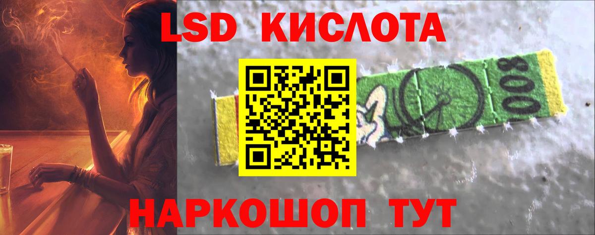Лсд 25 экстази кислота Кострома