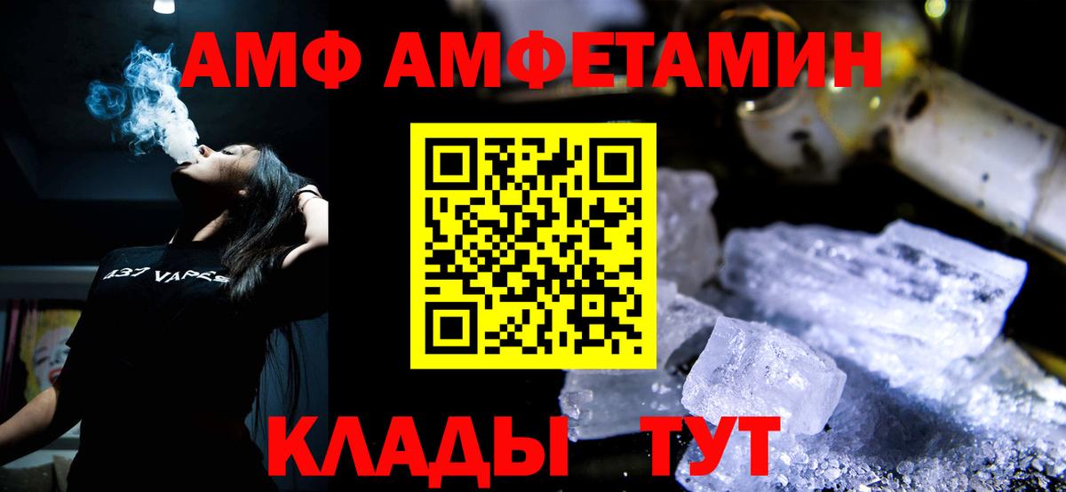 Метамфетамин винт  МЕТАМФЕТАМИН  Кострома  Метамфетамин винт  Вход с VPN 