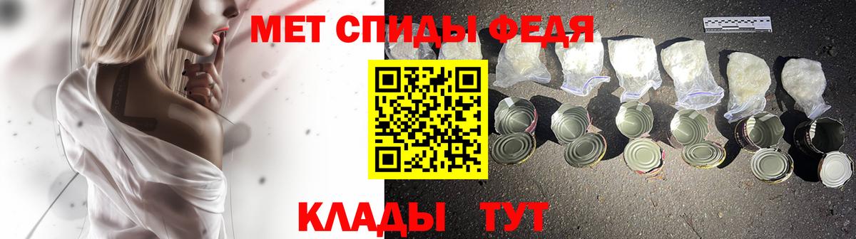 Первитин витя Кострома