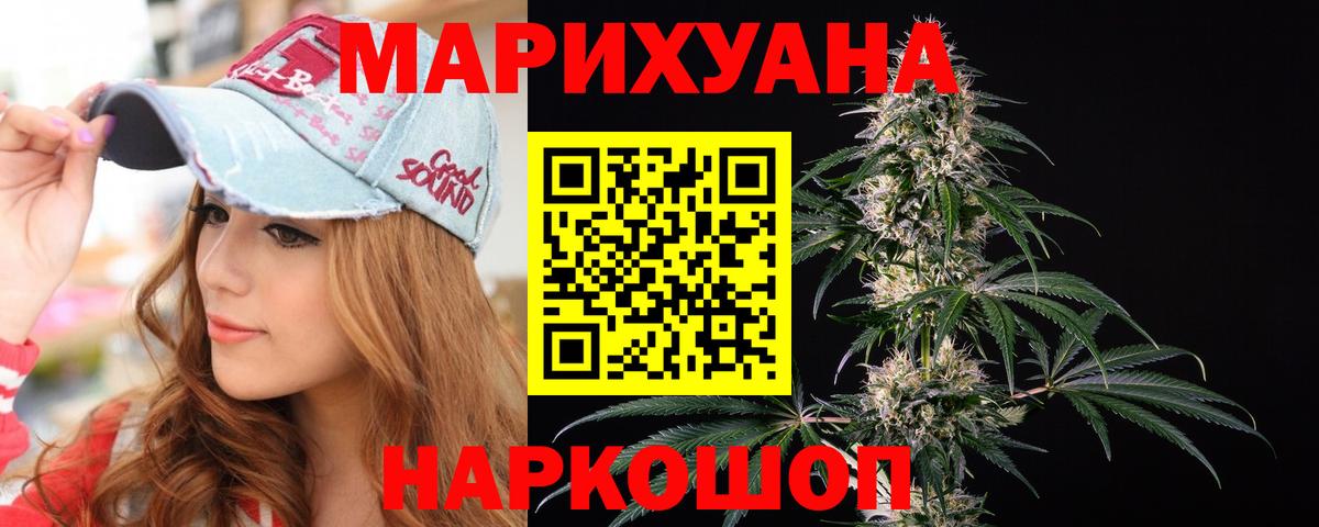 Кострома  Марихуана сатива  Вход с VPN  Каннабис OG Kush 